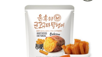 놓치면 후회! 꿀맛 보장 호박고구마 공동구매 후기🍠✨