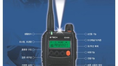 isd400 대박 후기! ✨ 솔직 분석 & 꿀팁 대방출 🍯