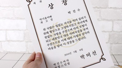센스 폭발! 남자친구 백일 선물 추천 & 솔직 후기 (할인 꿀팁🎁)
